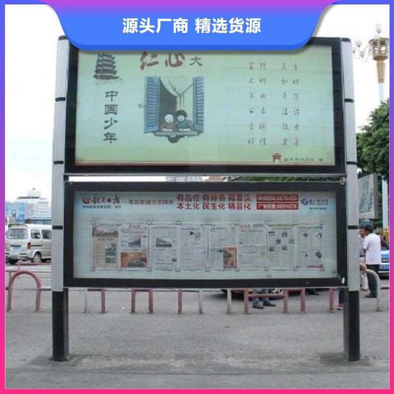 小型阅报栏滚动灯箱专业生产厂家