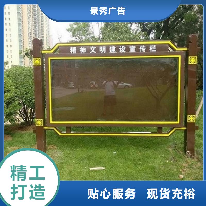企业公告栏阅报栏滚动灯箱_厂家批发_产地货源