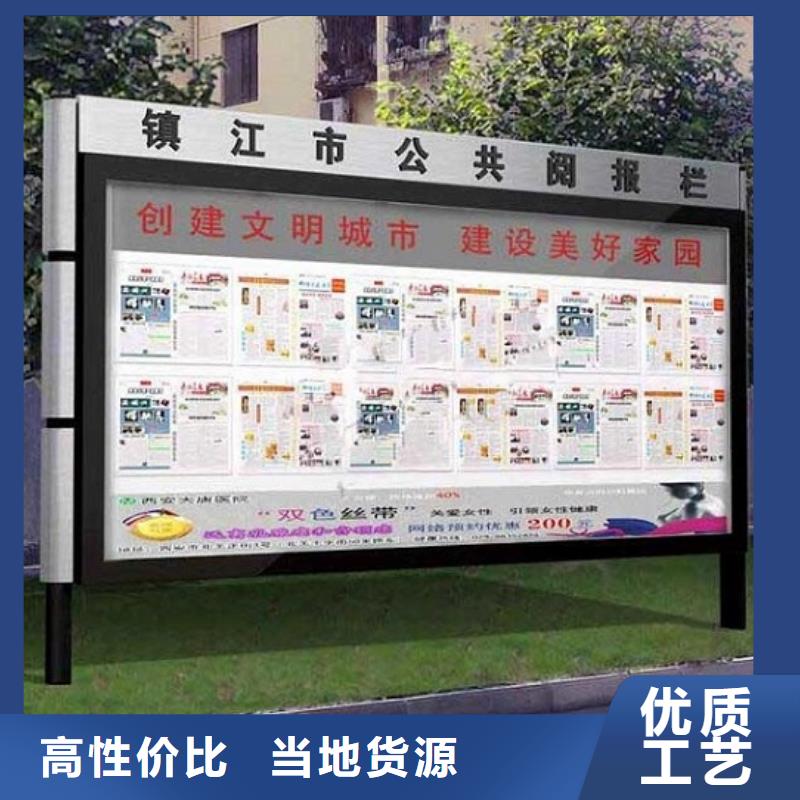 性价比高的景区铝合金阅报栏滚动灯箱厂家