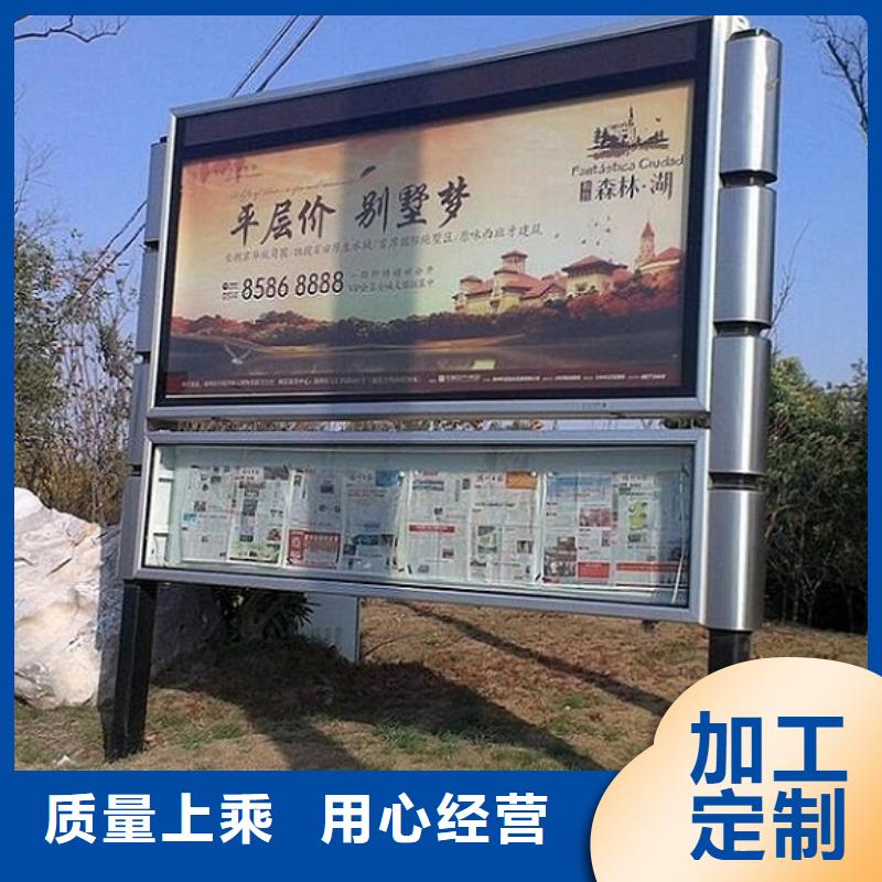 企业公告栏阅报栏滚动灯箱_厂家批发_产地货源