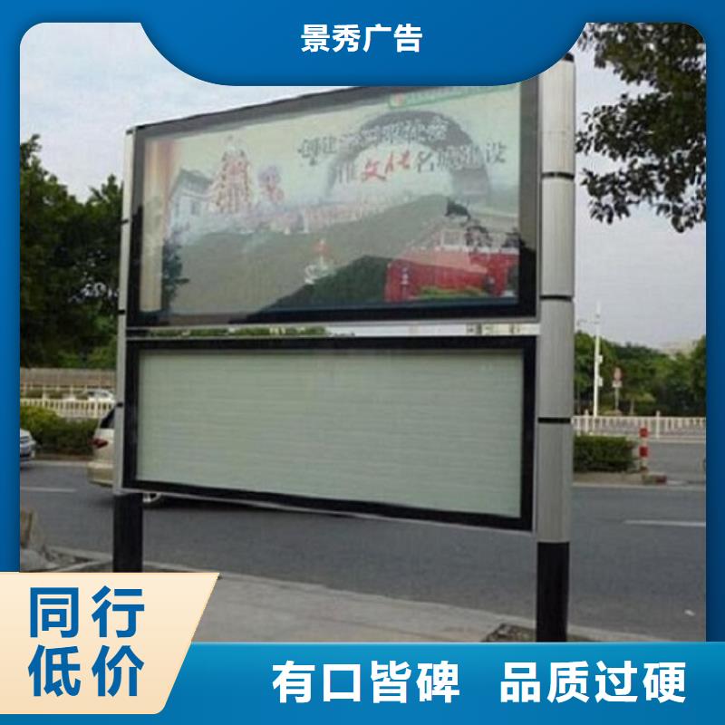 性价比高的景区铝合金阅报栏滚动灯箱厂家