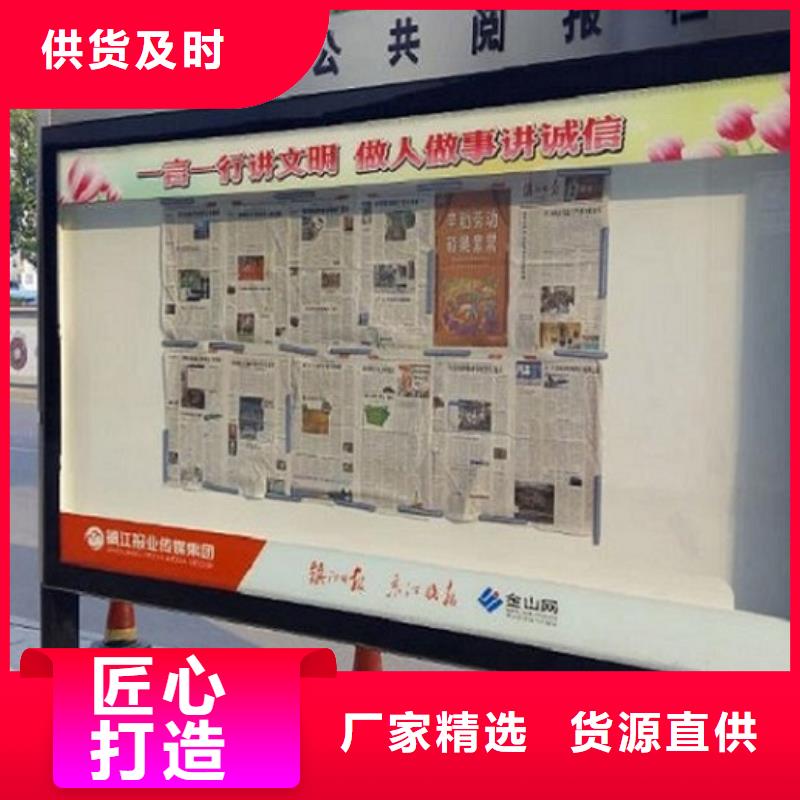 小型阅报栏滚动灯箱专业生产厂家