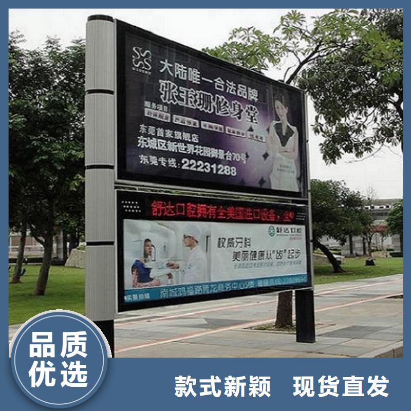 仿古阅报栏滚动灯箱有现货也可定制