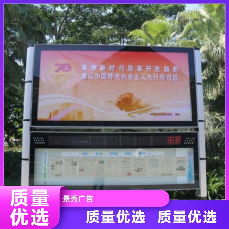 企业公告栏阅报栏滚动灯箱_厂家批发_产地货源
