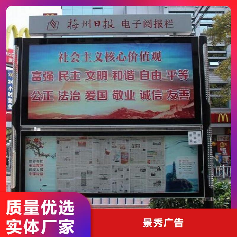 性价比高的景区铝合金阅报栏滚动灯箱厂家