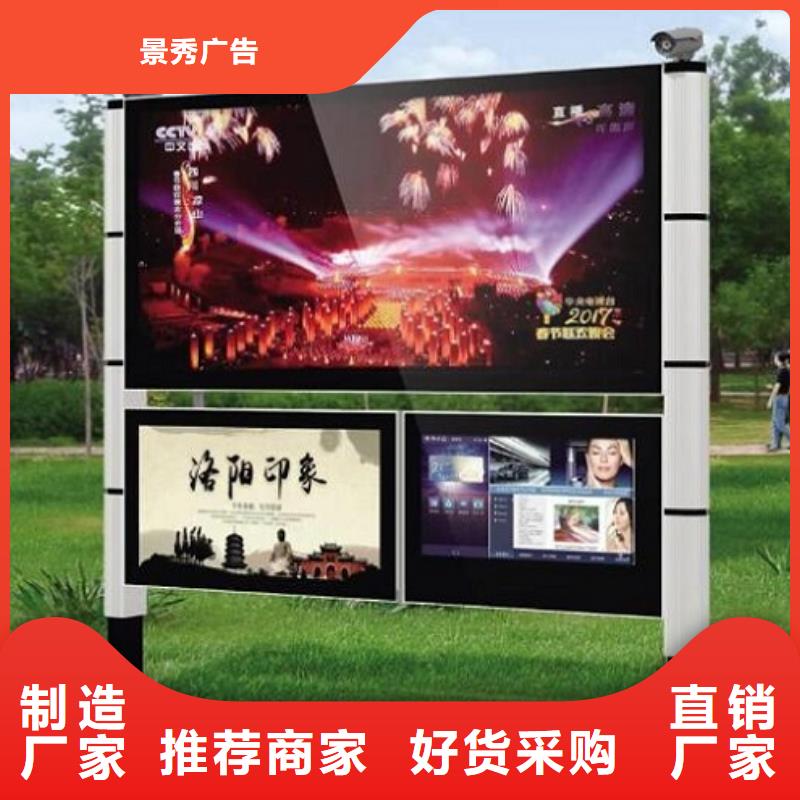 性价比高的景区铝合金阅报栏滚动灯箱厂家