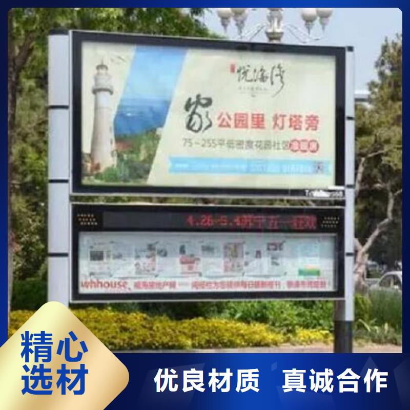 性价比高的景区铝合金阅报栏滚动灯箱厂家
