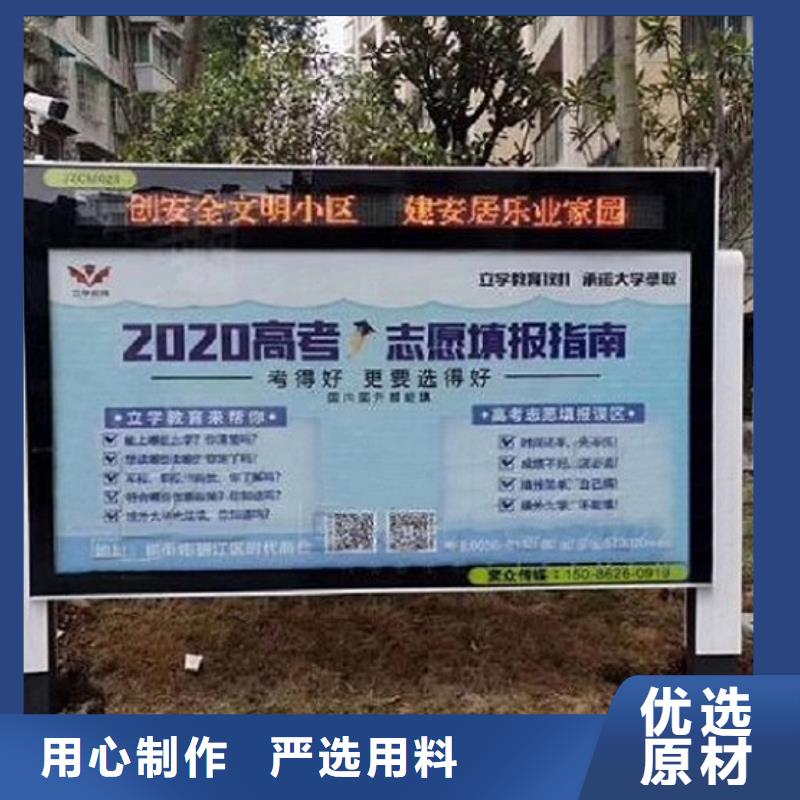 城镇太阳能滚动广告灯箱货源充足