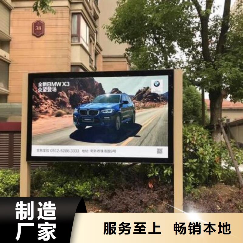 2025报价快的#仿古太阳能滚动广告灯箱#厂家