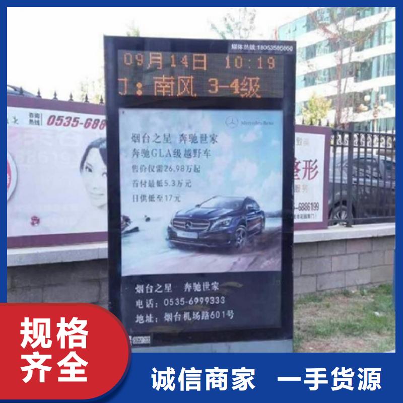 城镇太阳能滚动广告灯箱货源充足