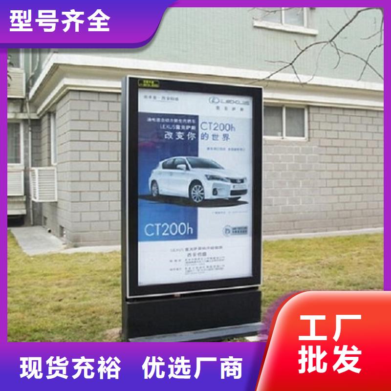 定制垃圾箱太阳能滚动广告灯箱_诚信厂家