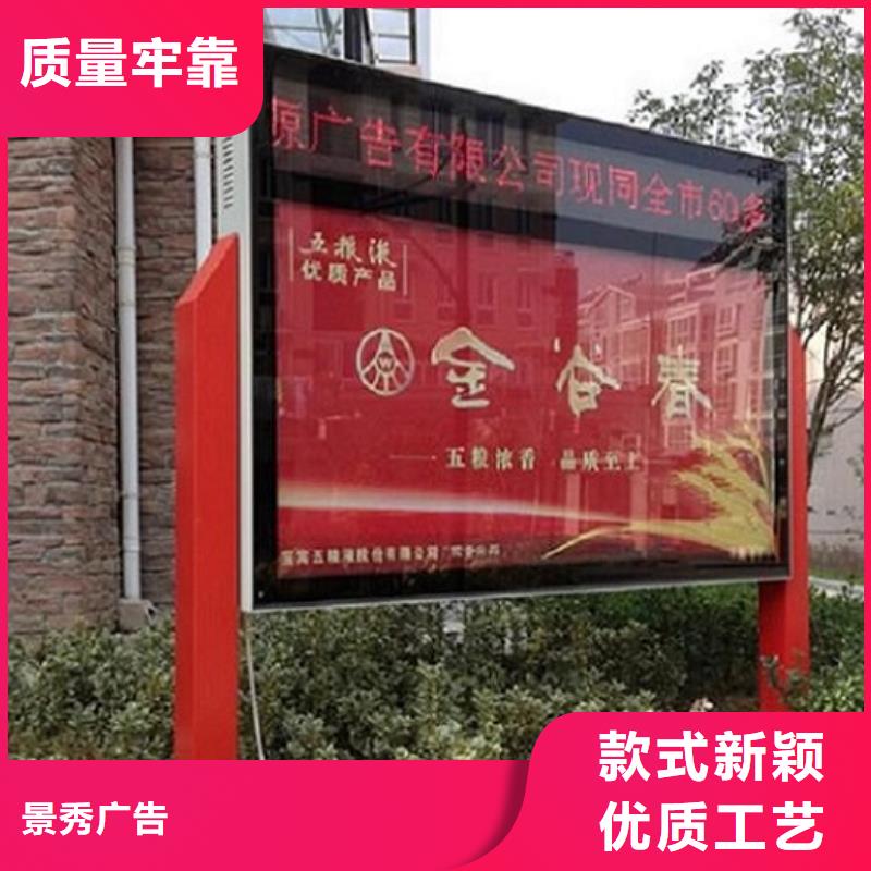 定制垃圾箱太阳能滚动广告灯箱_诚信厂家