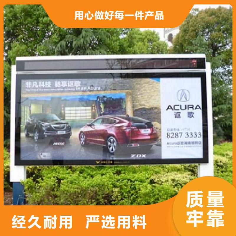 定制垃圾箱太阳能滚动广告灯箱_诚信厂家