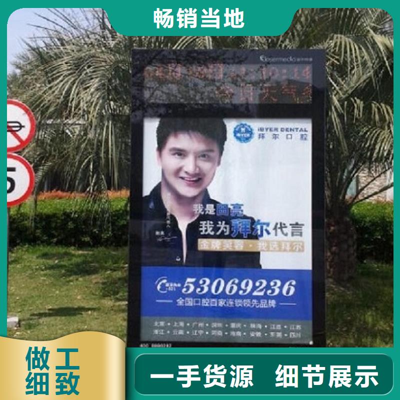 定制垃圾箱太阳能滚动广告灯箱_诚信厂家