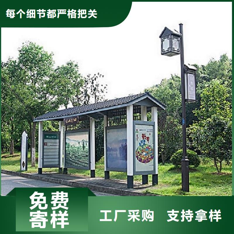 选港湾式候车亭全国统一价