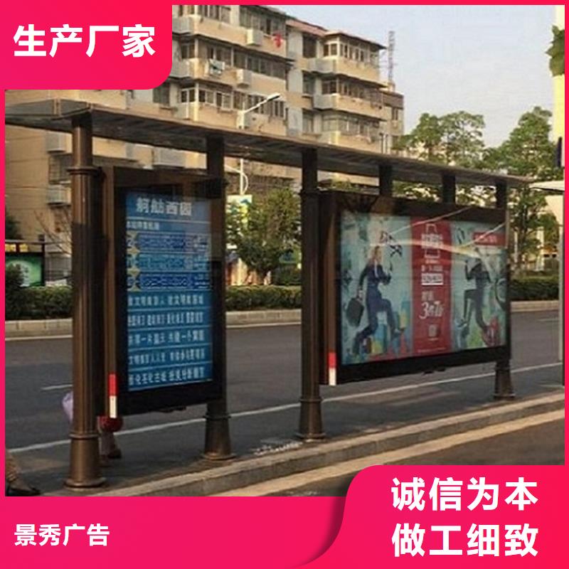 支持定制的城市科技候车亭销售厂家