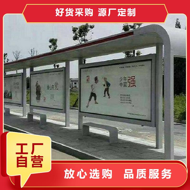 选港湾式候车亭全国统一价