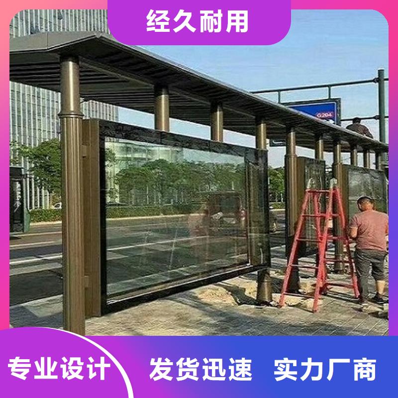 支持定制的城市科技候车亭销售厂家