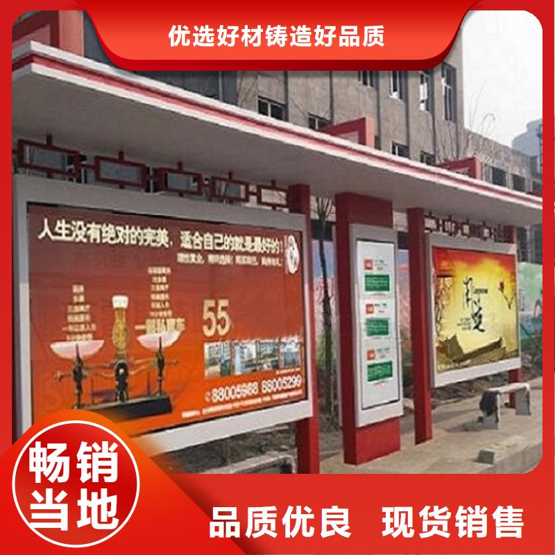 支持定制的城市科技候车亭销售厂家