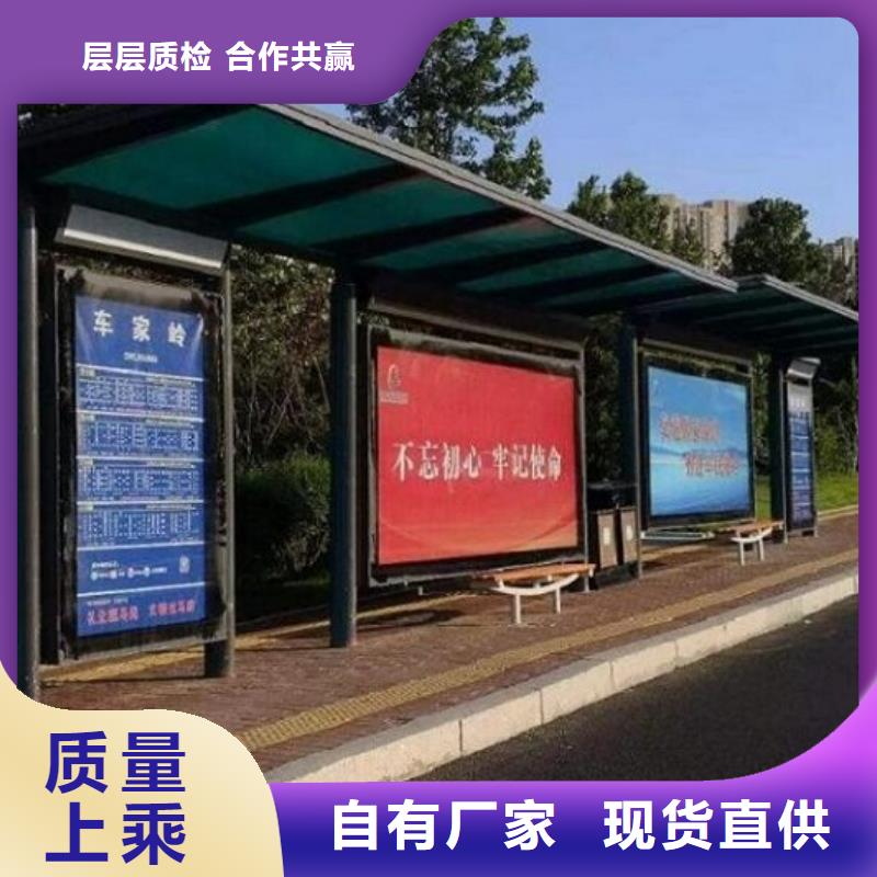 选港湾式候车亭全国统一价