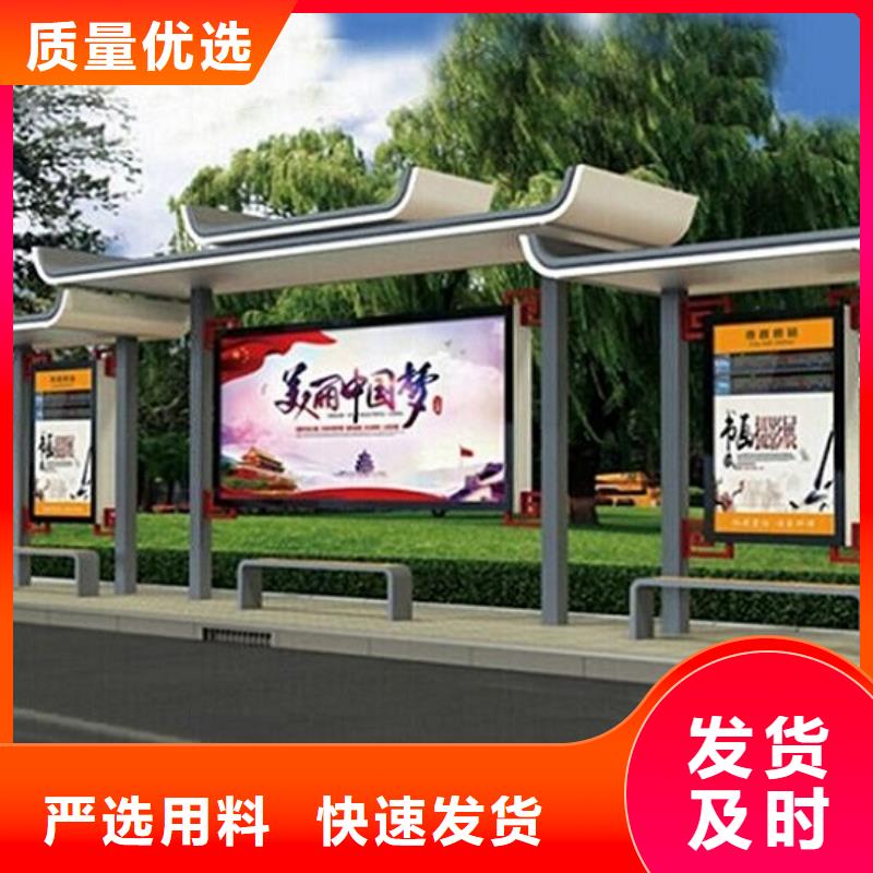支持定制的城市科技候车亭销售厂家