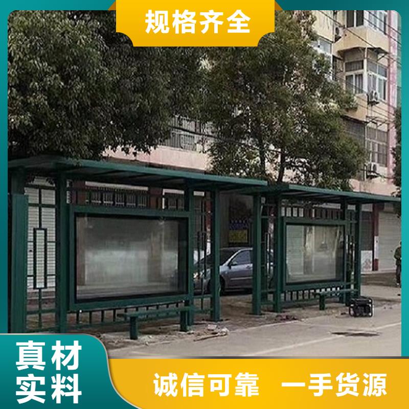 支持定制的城市科技候车亭销售厂家