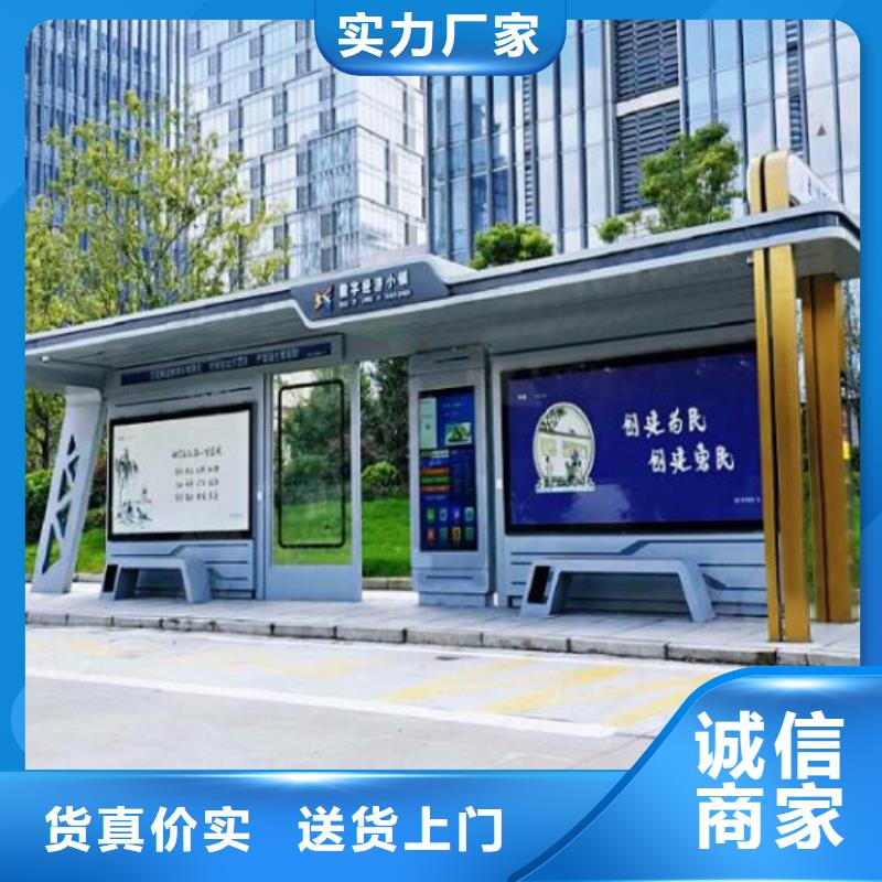 新型不锈钢公交站台制作品牌保证