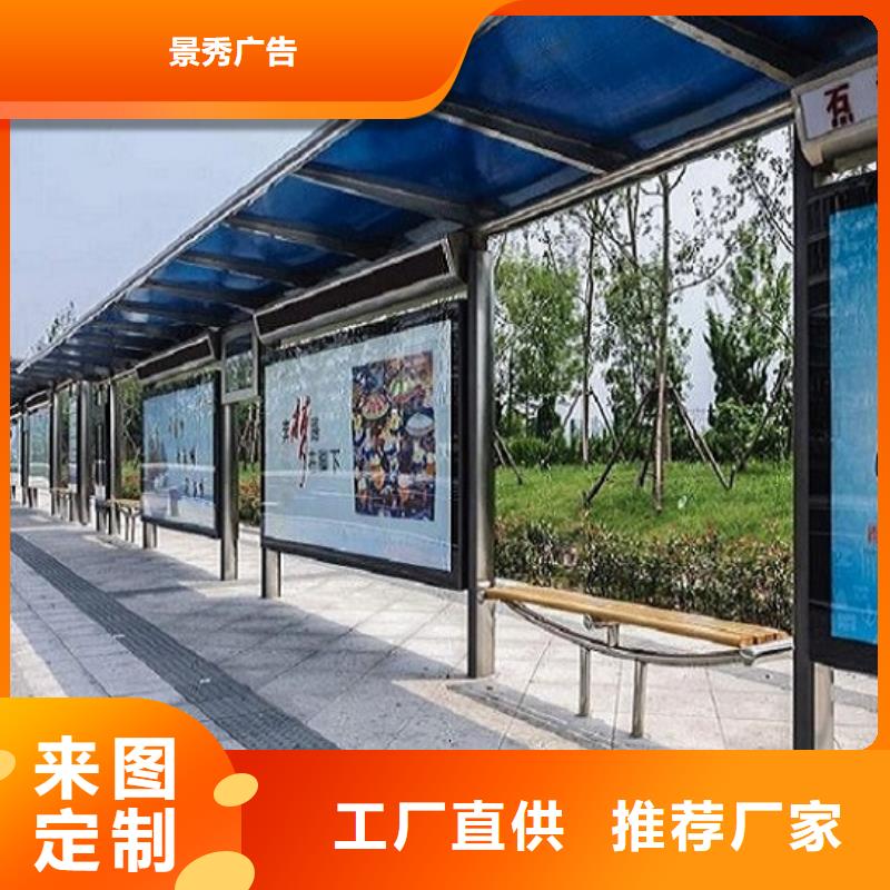新型不锈钢公交站台制作品牌保证