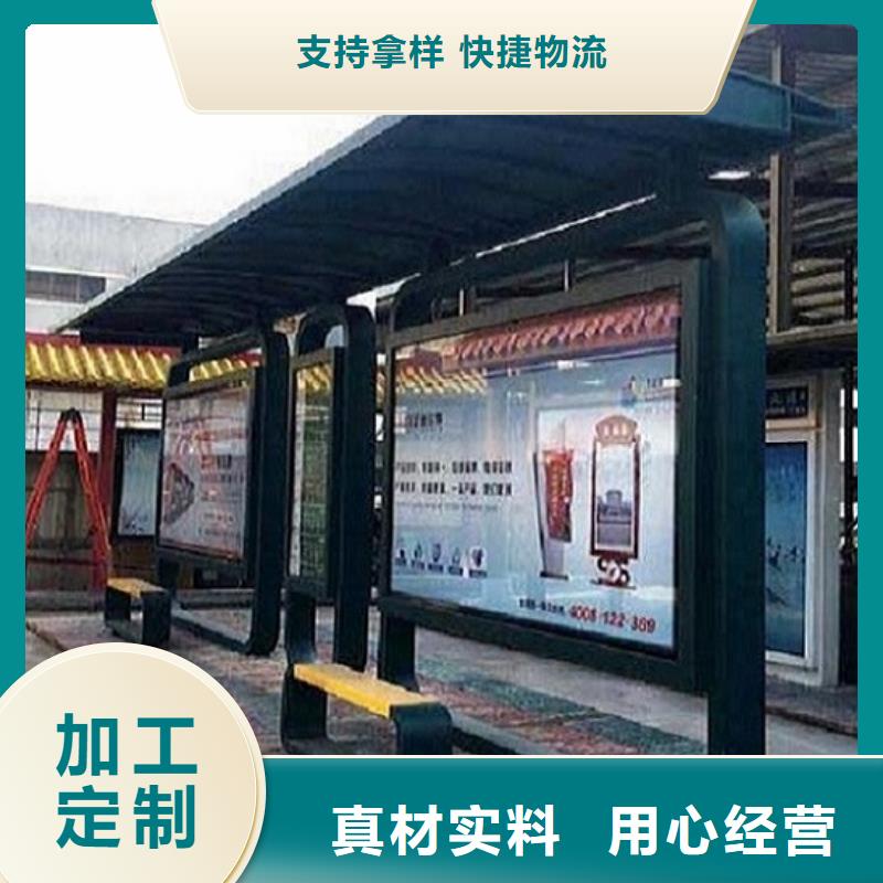 新型不锈钢公交站台制作品牌保证