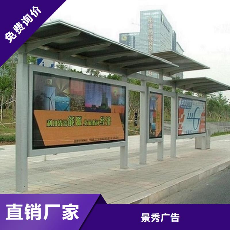 新型不锈钢公交站台制作品牌保证