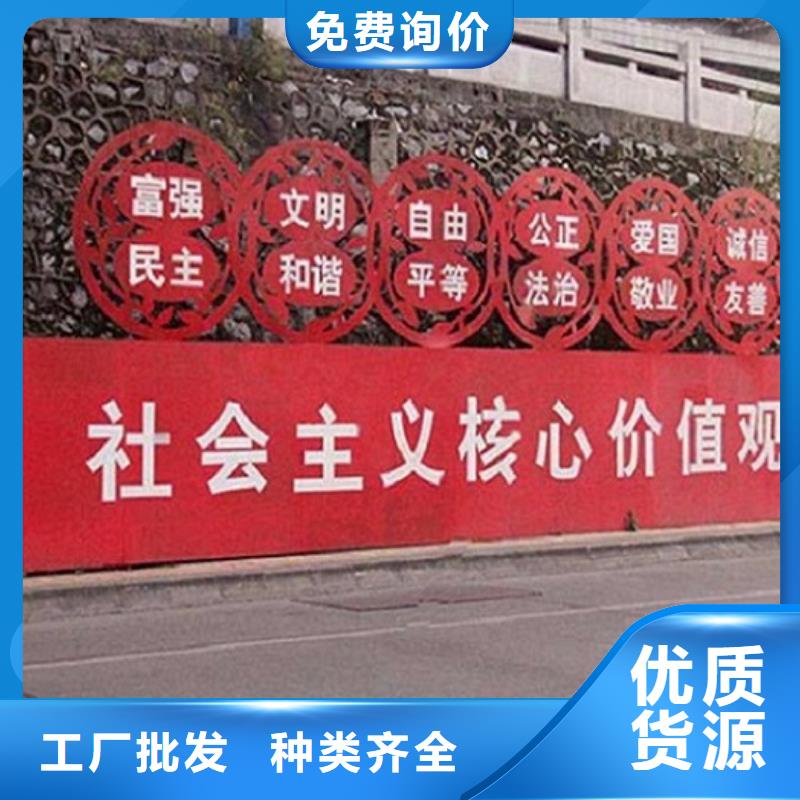 生产仿古社区核心价值观的经销商