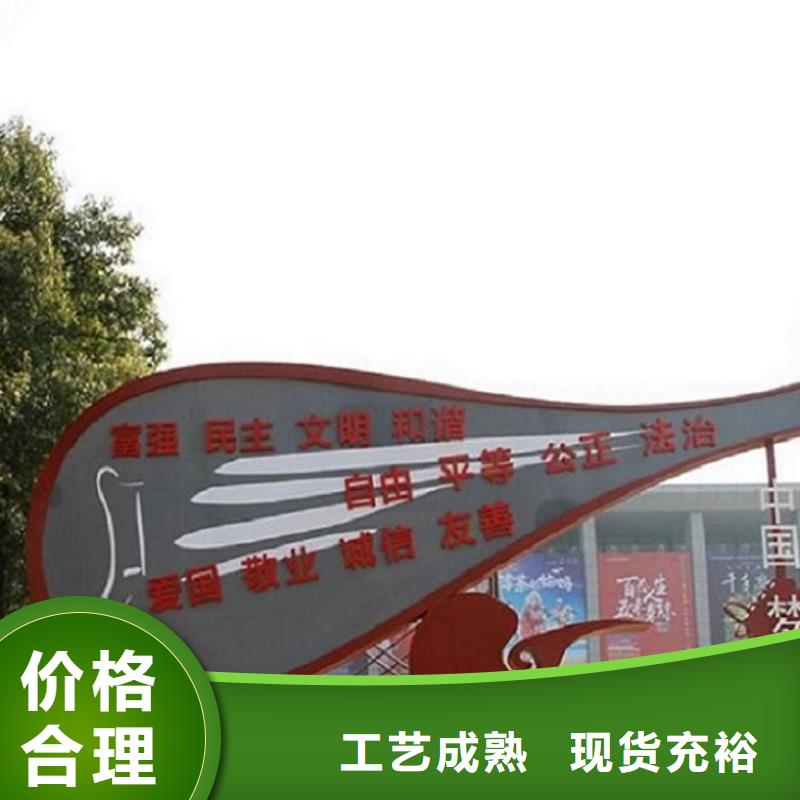 创意社区核心价值观-生产基地-可全国发货