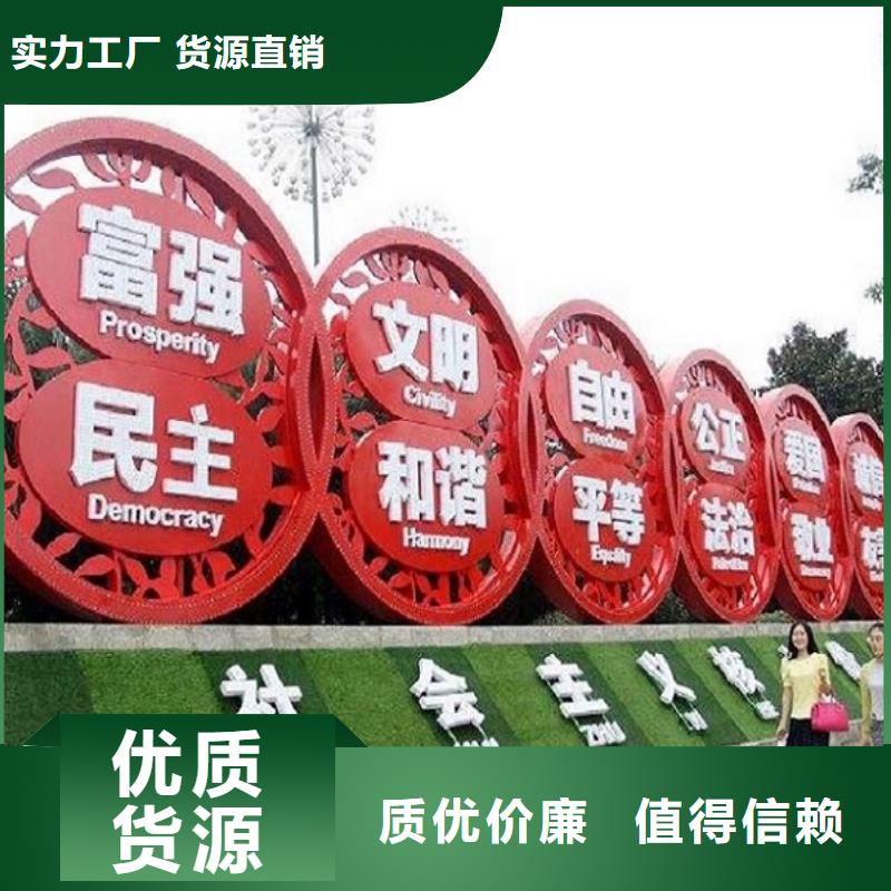 高品质社区核心价值观全网低价