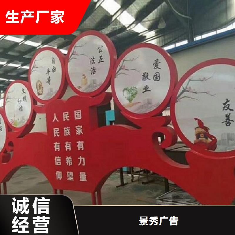 供应不锈钢社区核心价值观的公司