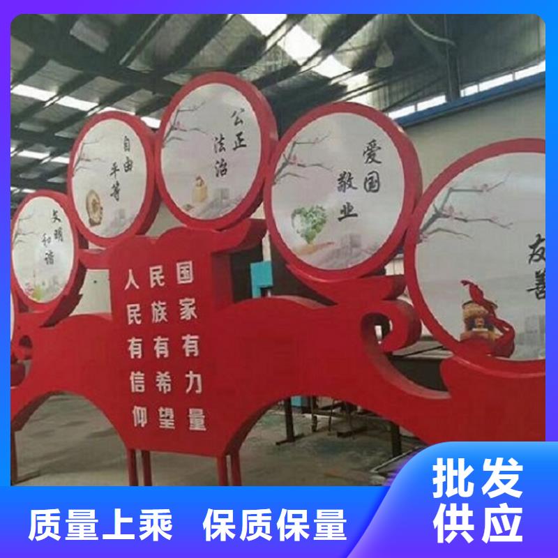 个性化社区核心价值观厂家