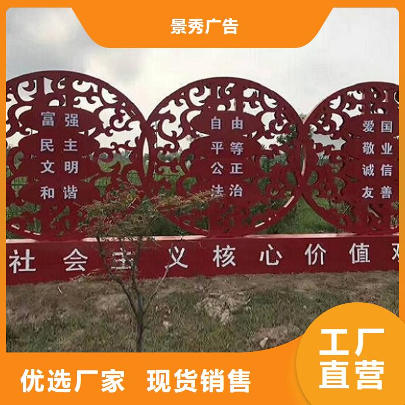 创意社区核心价值观-生产基地-可全国发货