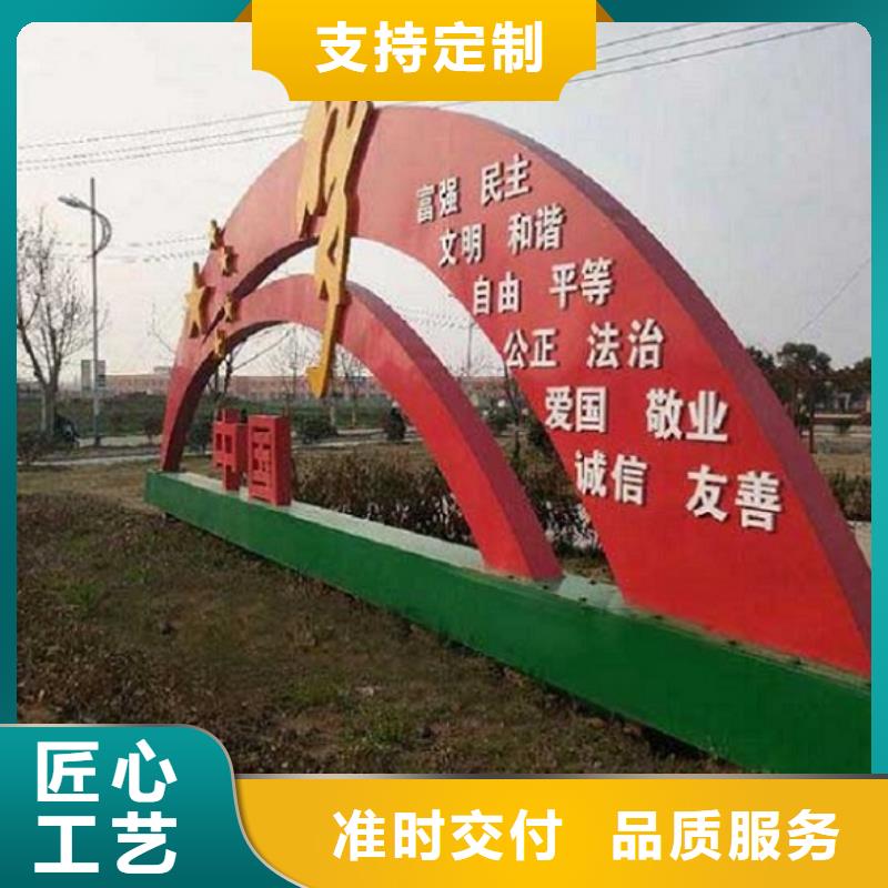 创意社区核心价值观-生产基地-可全国发货