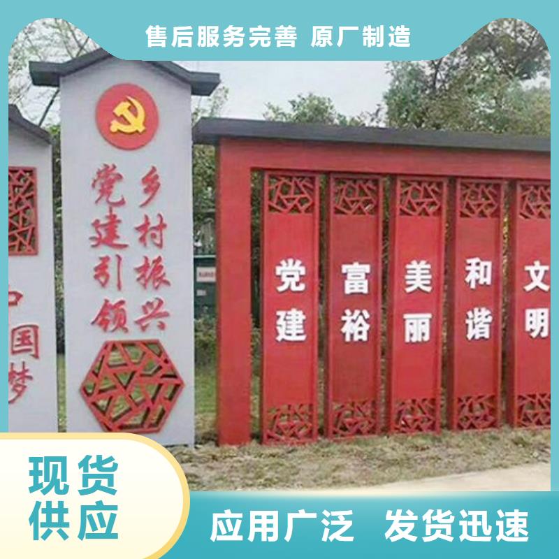 个性化社区核心价值观优选商家