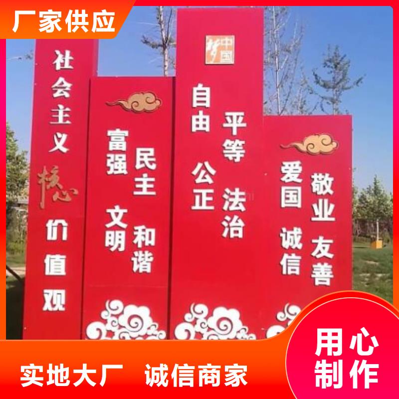 供应不锈钢社区核心价值观的公司