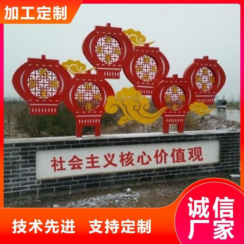 高品质社区核心价值观全网低价