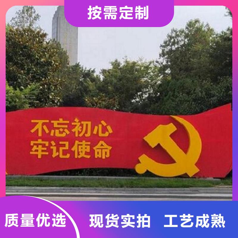 供应不锈钢社区核心价值观的公司