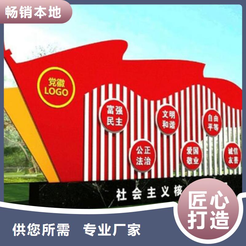 个性化社区核心价值观优选商家