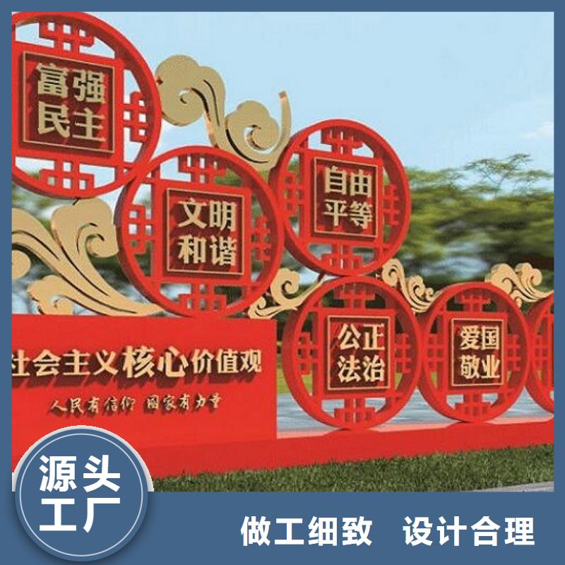 创意社区核心价值观-生产基地-可全国发货