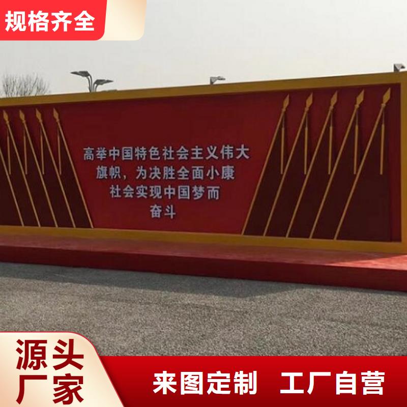 创意社区核心价值观-生产基地-可全国发货