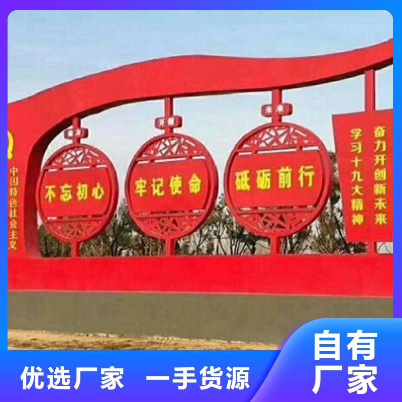 高品质社区核心价值观全网低价