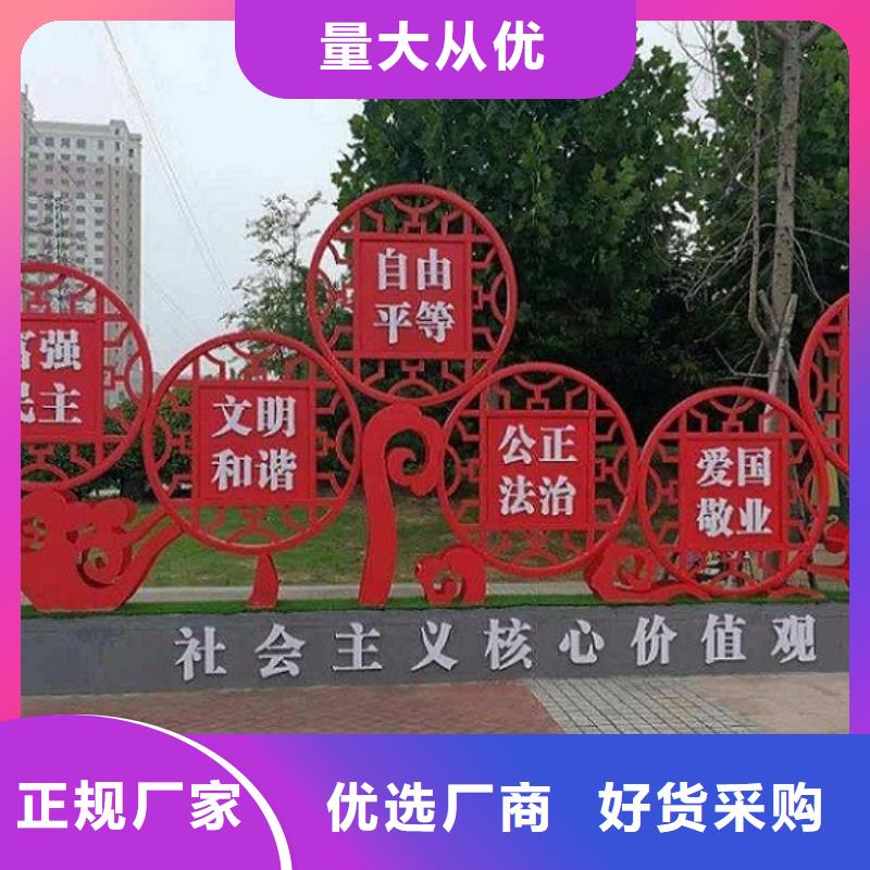 常年供应乡村社区核心价值观-口碑好