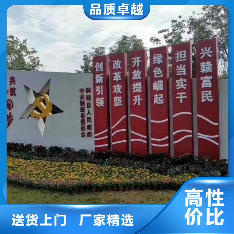 个性化社区核心价值观厂家
