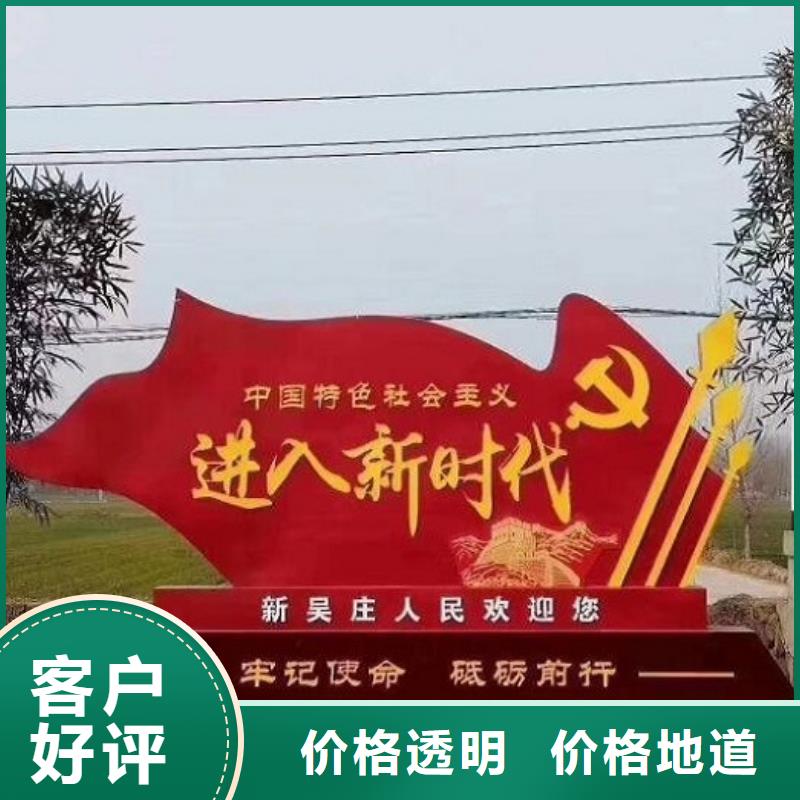 高品质社区核心价值观全网低价