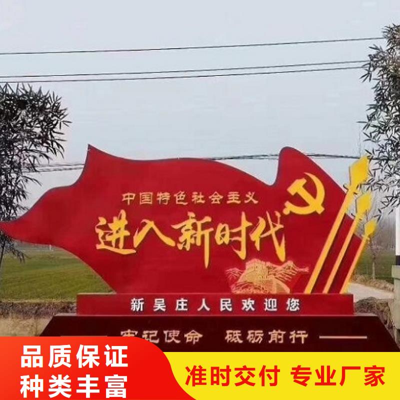 生产仿古社区核心价值观的经销商