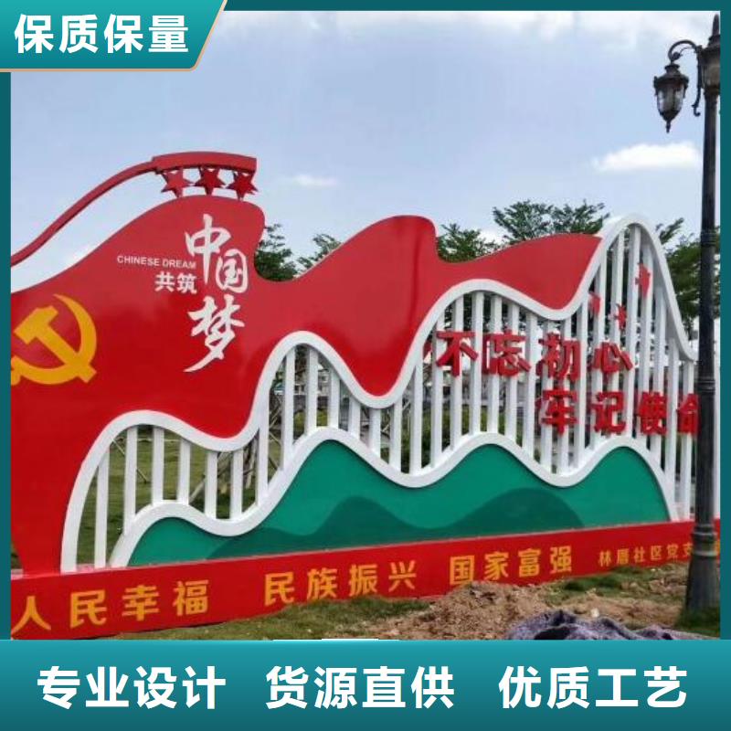 高品质社区核心价值观全网低价
